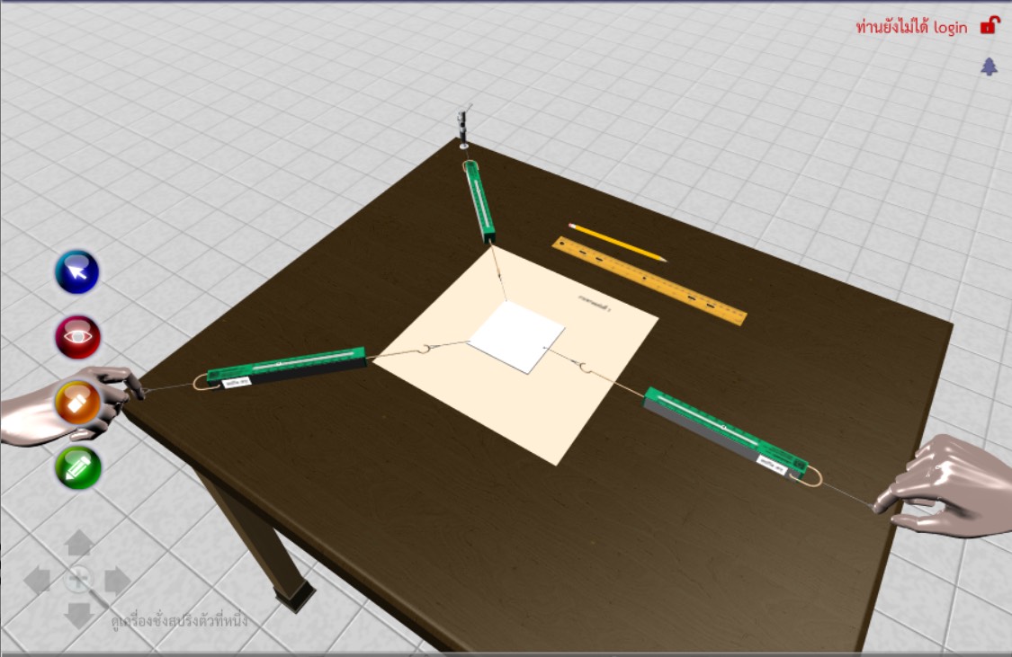 Experience Year 3 - Image 4