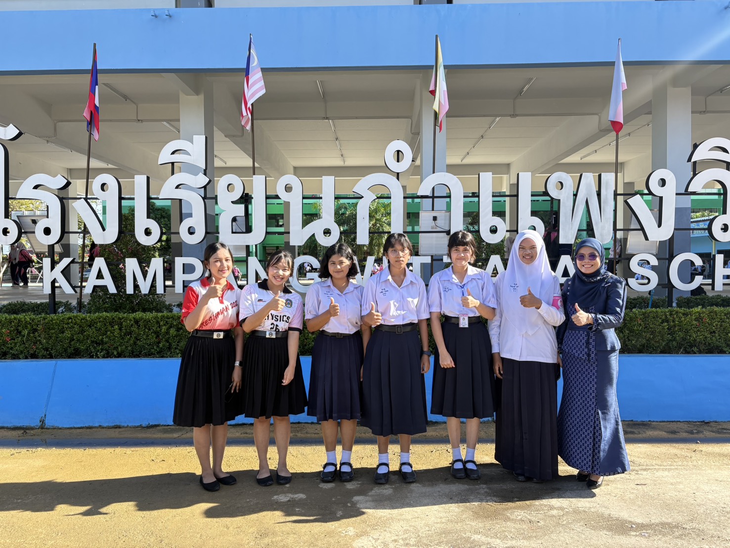 Experience Year 4 - Image 2