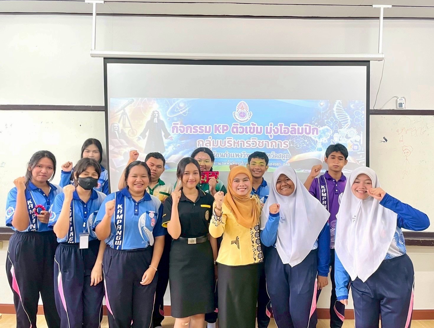 Experience Year 4 - Image 4