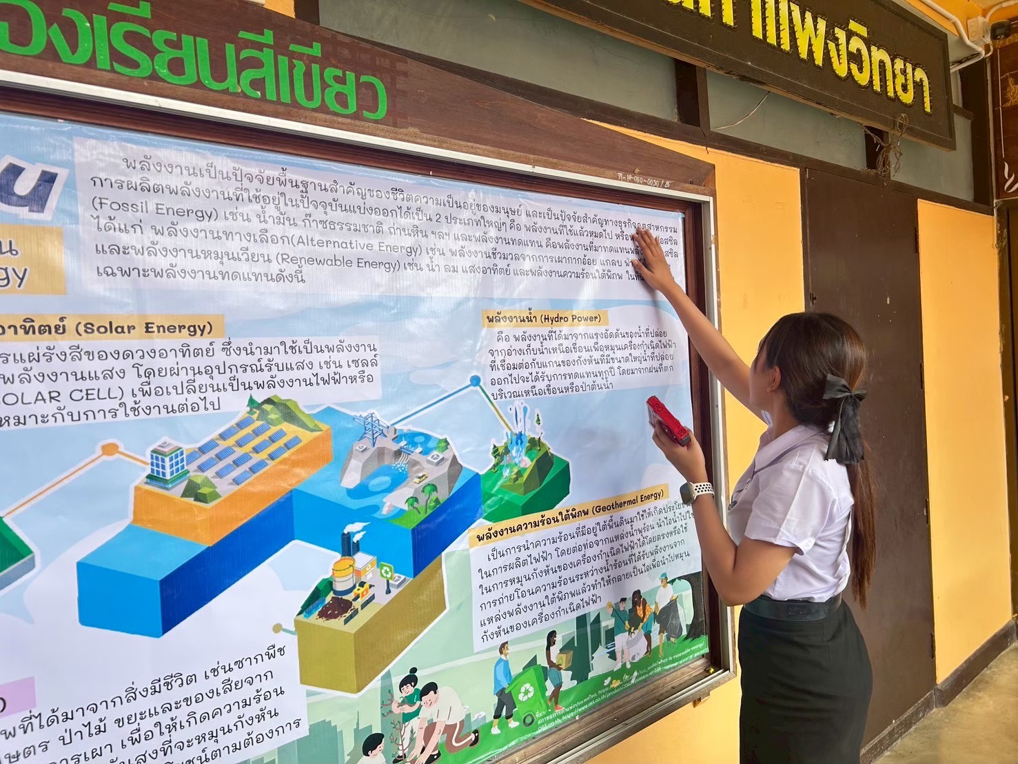 Experience Year 4 - Image 11